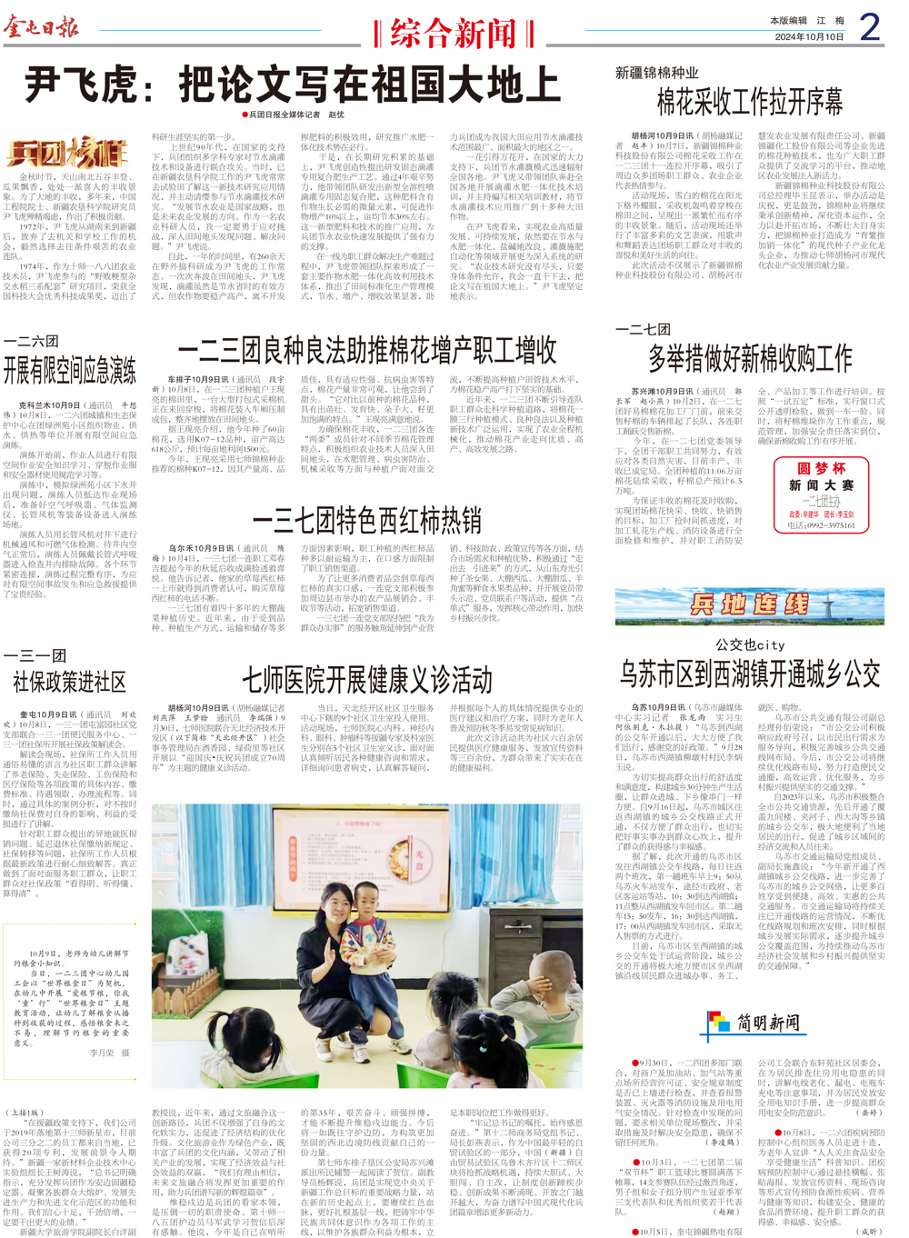 b669ac250ec64eb0a563432d0937a540.jpg