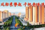 胡杨河光影丨 七师胡杨河市：改革风劲乘势起 千帆竞逐满目新