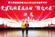 赛出干劲！七师胡杨河市这场“擂台比武”很精彩