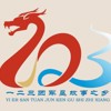 123团