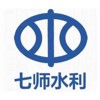 水利局