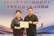 广播剧《一壶老酒》荣获国家级荣誉