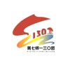 130团