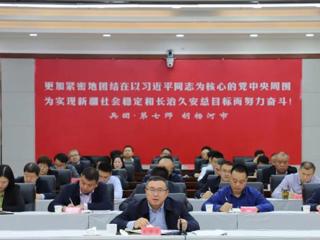 七师胡杨河市部署第四季度安全生产和防灾减灾救灾工作