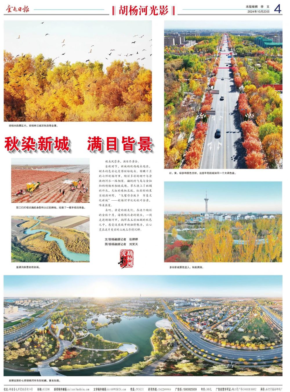 8ff3850ff4c741ae98b2e1bc706444a8.jpg