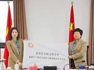 七师胡杨河市“四普”工作实地普查阶段启动