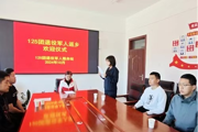 光荣返乡 再续荣光——一二五团退役军人服务站举行欢迎退役军人返乡仪式