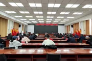 一二五团召开2024年第三季度纪检委员工作会议暨节前集体廉政谈话