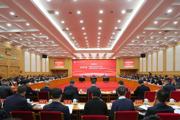 全国数据标准化技术委员会成立大会暨第一次全体委员会议在京召开