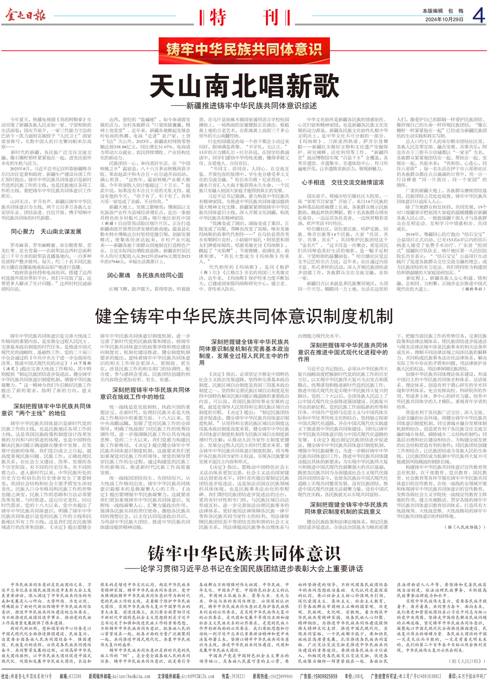 acead45468dd468c9b246e05ab31e995.jpg