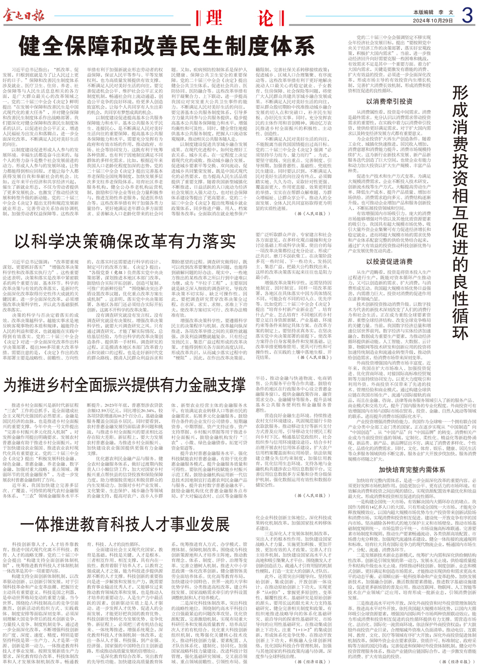 d32a8cab96884fbdae77f4fe065a9f53.jpg