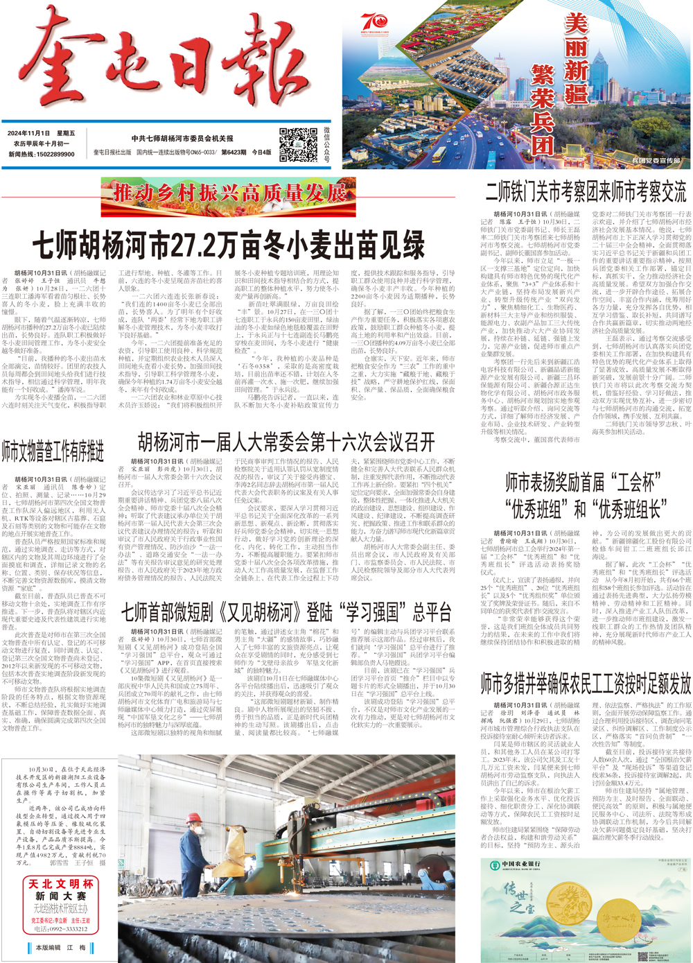 4cbce78f83434f12bf3eef933b7ac111.jpg