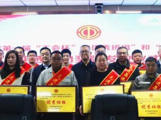 七师胡杨河市评选首届“工会杯”“优秀班组”和“优秀班组长”
