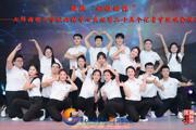 胡杨河光影丨致敬 “灿烂的你 ”——七师胡杨河市  融媒体中心庆祝第二十五个记者节联欢会掠影