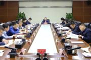 七师胡杨河市行政常务会议强调：持之以恒推动各项工作落地见效
