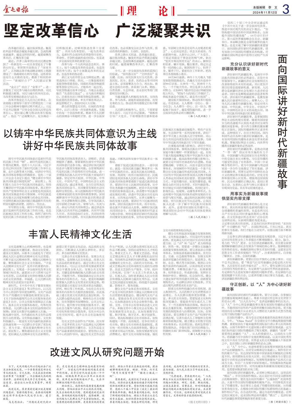 343fc61bf16f474a978cf8bbc29382ac.jpg