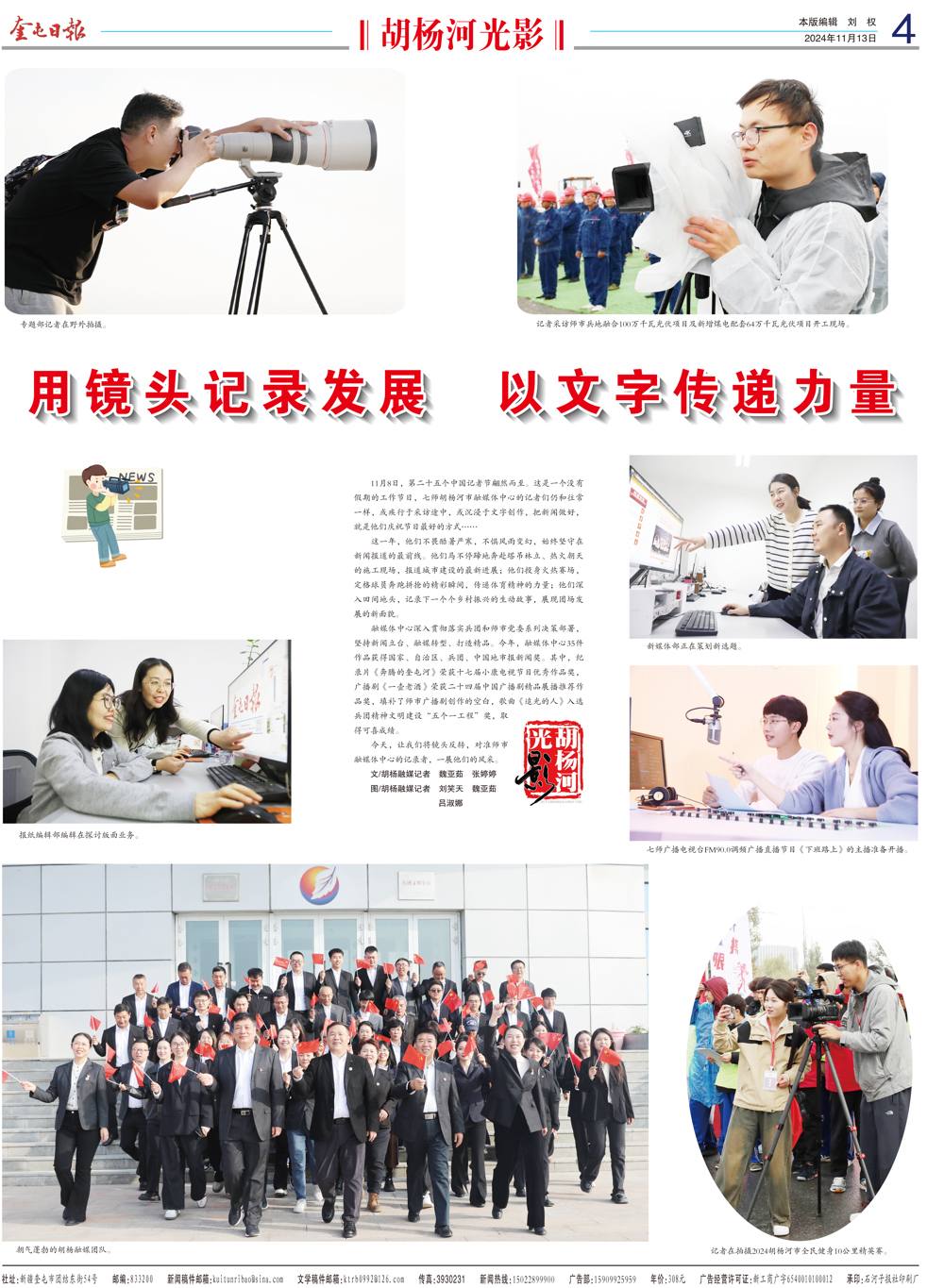 8ad80dc3d0d2483f86dd8b0bc0162f77.jpg