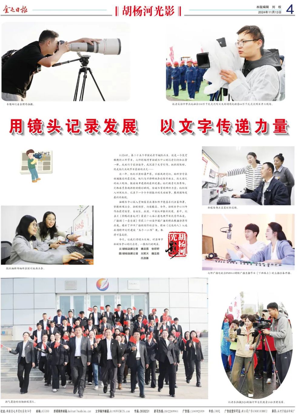 920323289bcd46239e644aa31bbd06af.jpg
