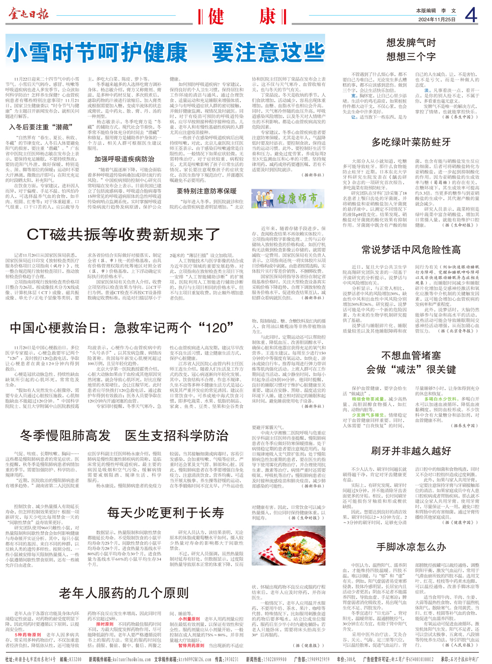 bf6c3efb438646ee9b1d43b805ed1395.jpg