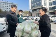 七师医院工会为职工送上助农冬菜