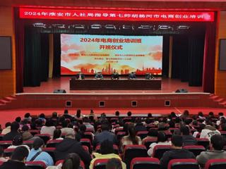 七师胡杨河市靶向发力全力以赴稳就业促就业