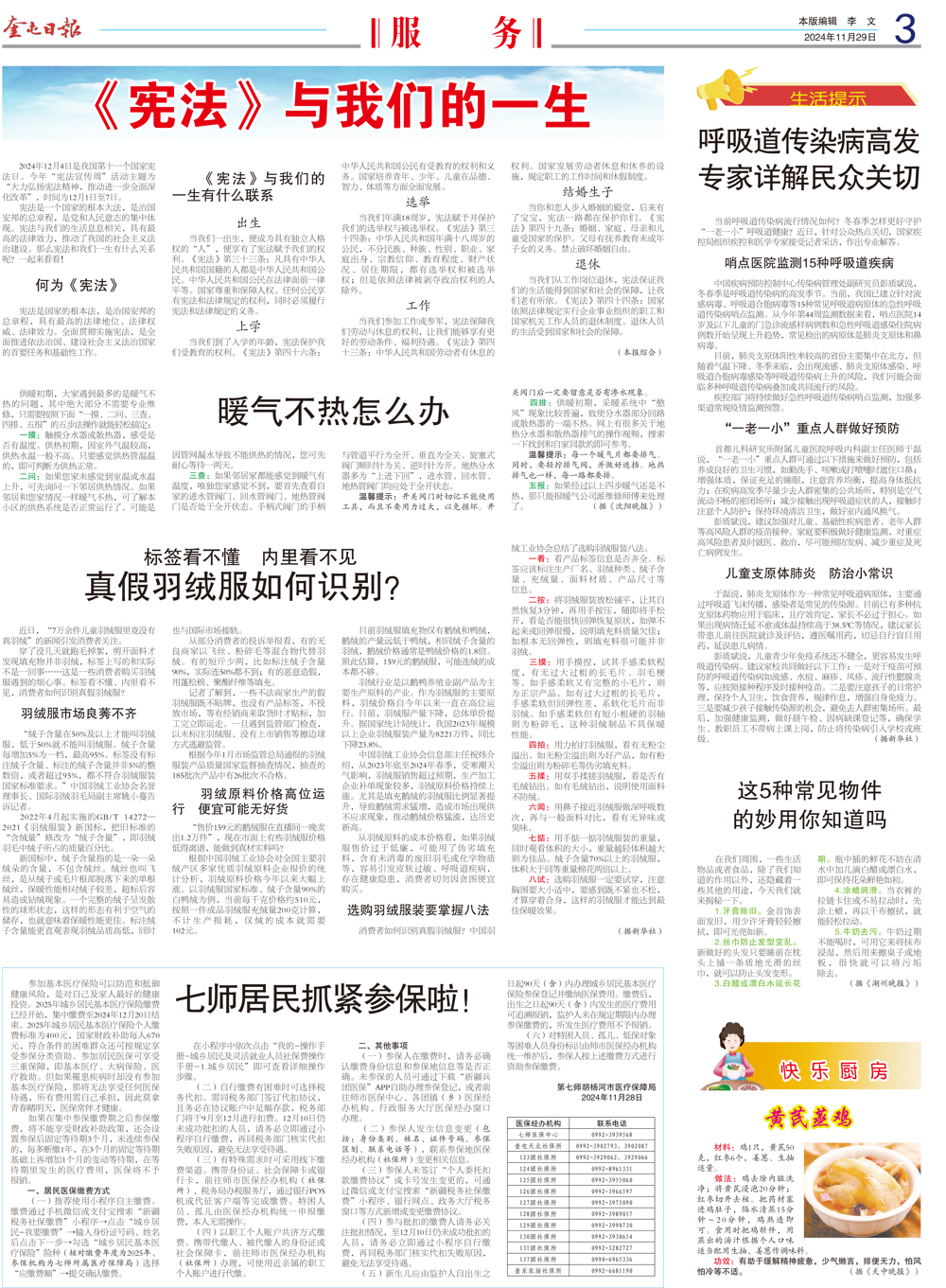 42ed8191e997459da6734845b5c2ae03.jpg