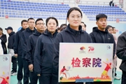 “羽”你同行  敢于亮“检”