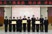 喜报
