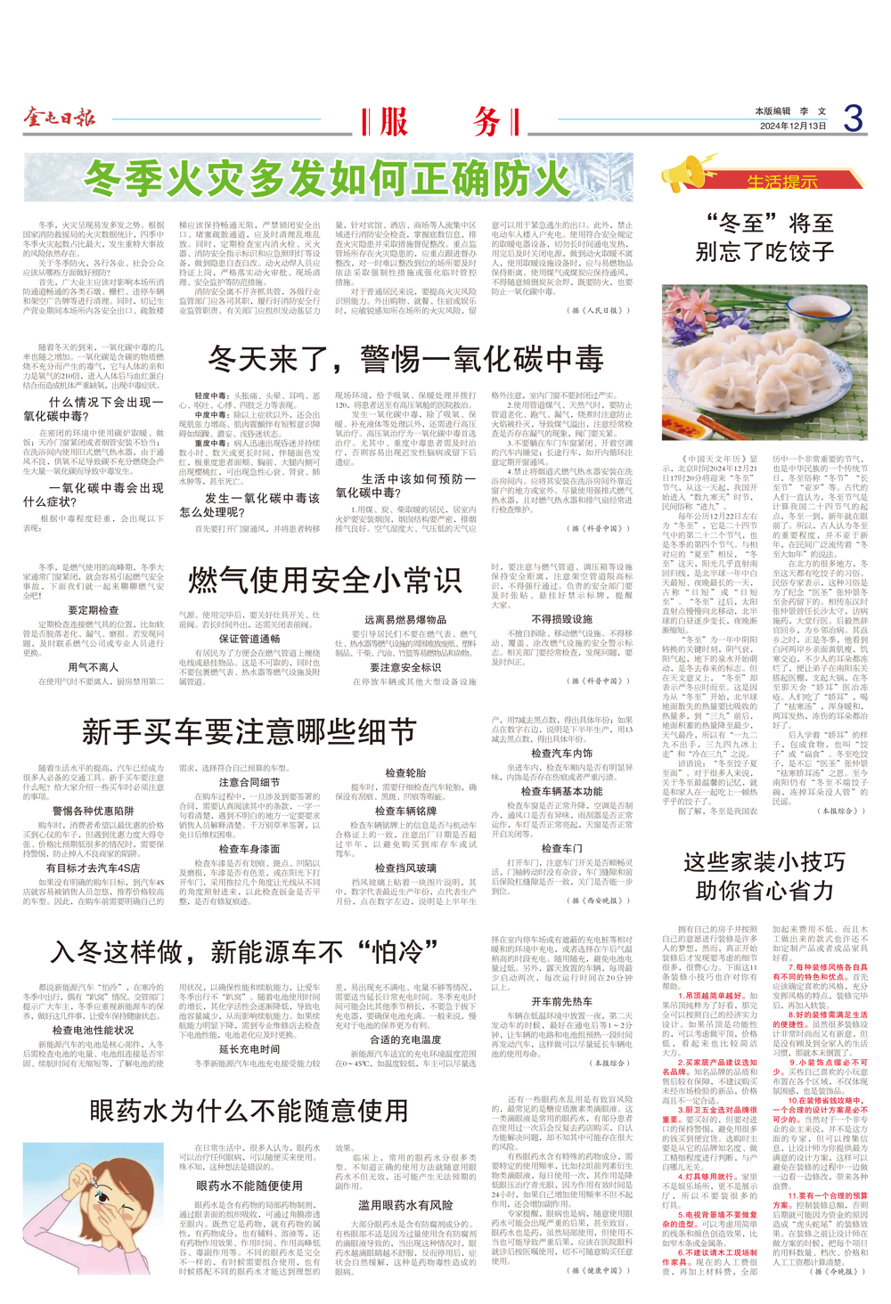 7cc540ee1d2d4a37acf96b1b4e3858a4.jpg