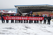 开展“12.4”国家宪法日暨宪法宣传周活动