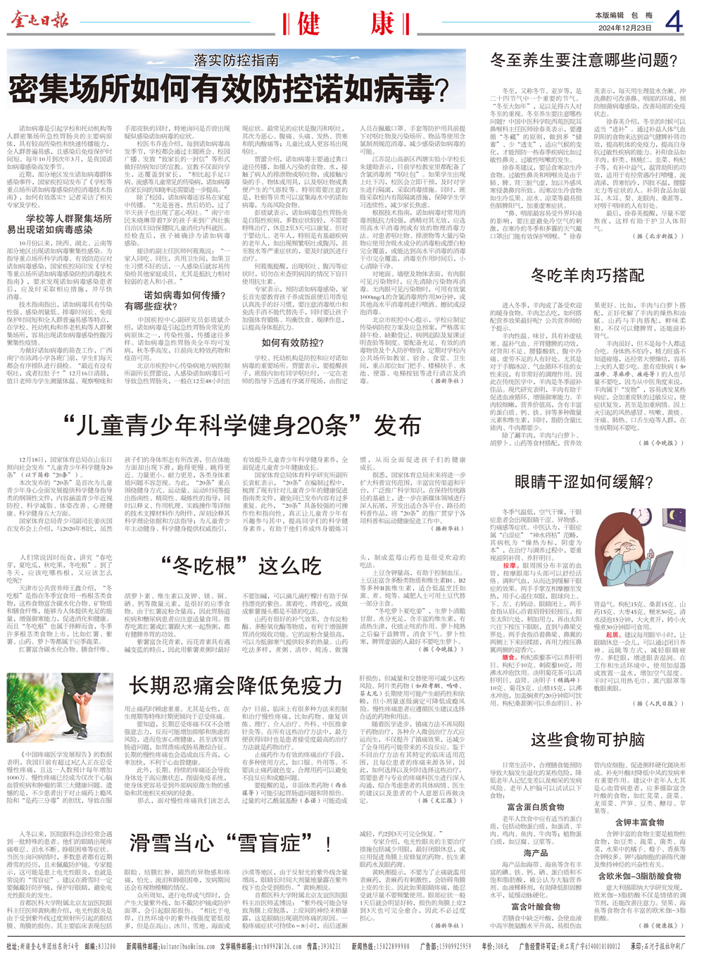 a9f25840c8e04807a64b36b9dc3544b0.jpg