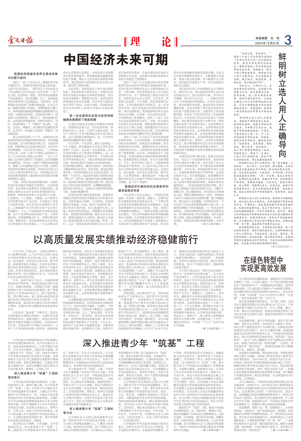 c2925a1e75ca4276b513ae868a5773c0.jpg