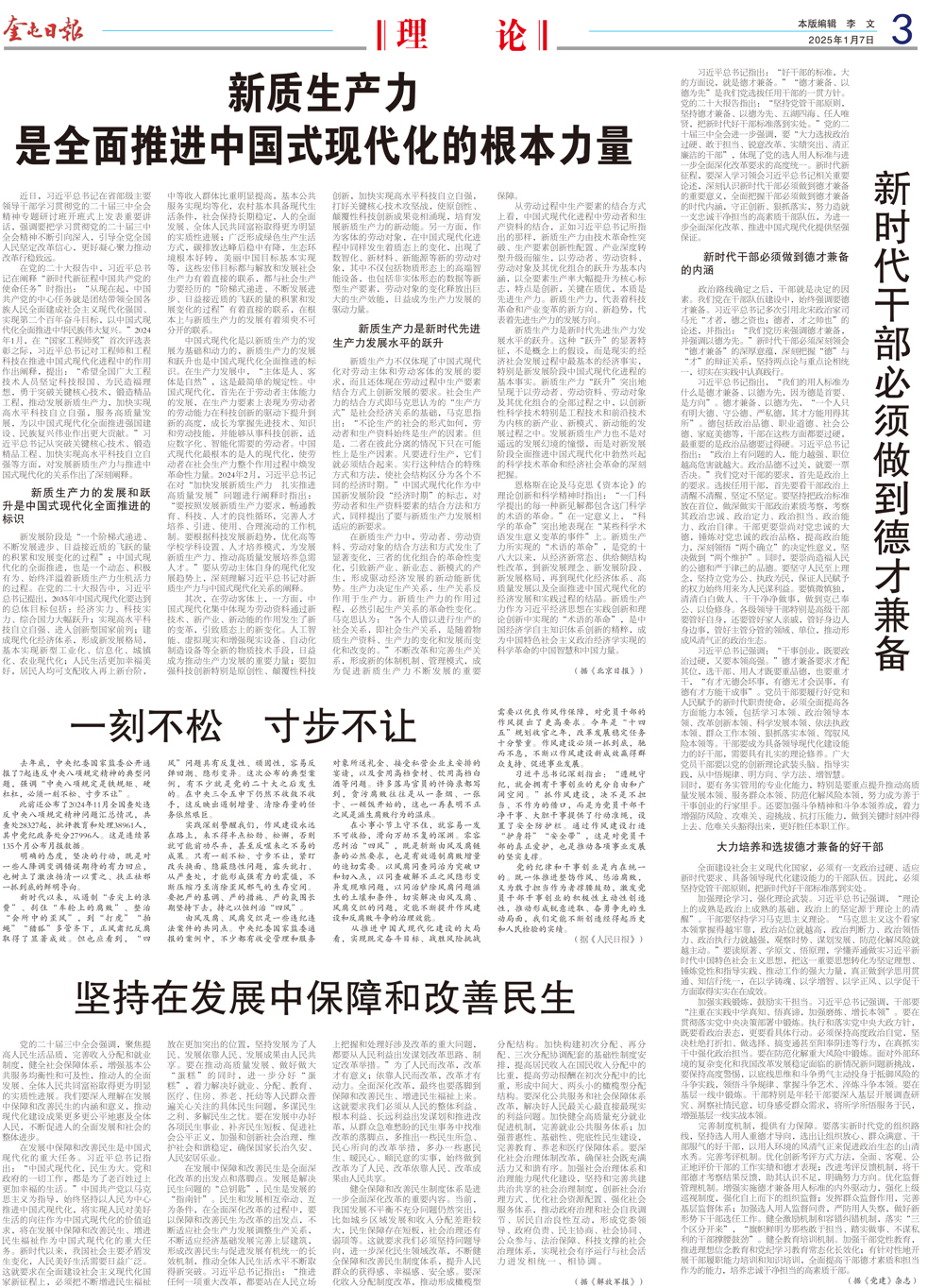 d20d6d8faf6342b1a3e218876a6ff7d3.jpg