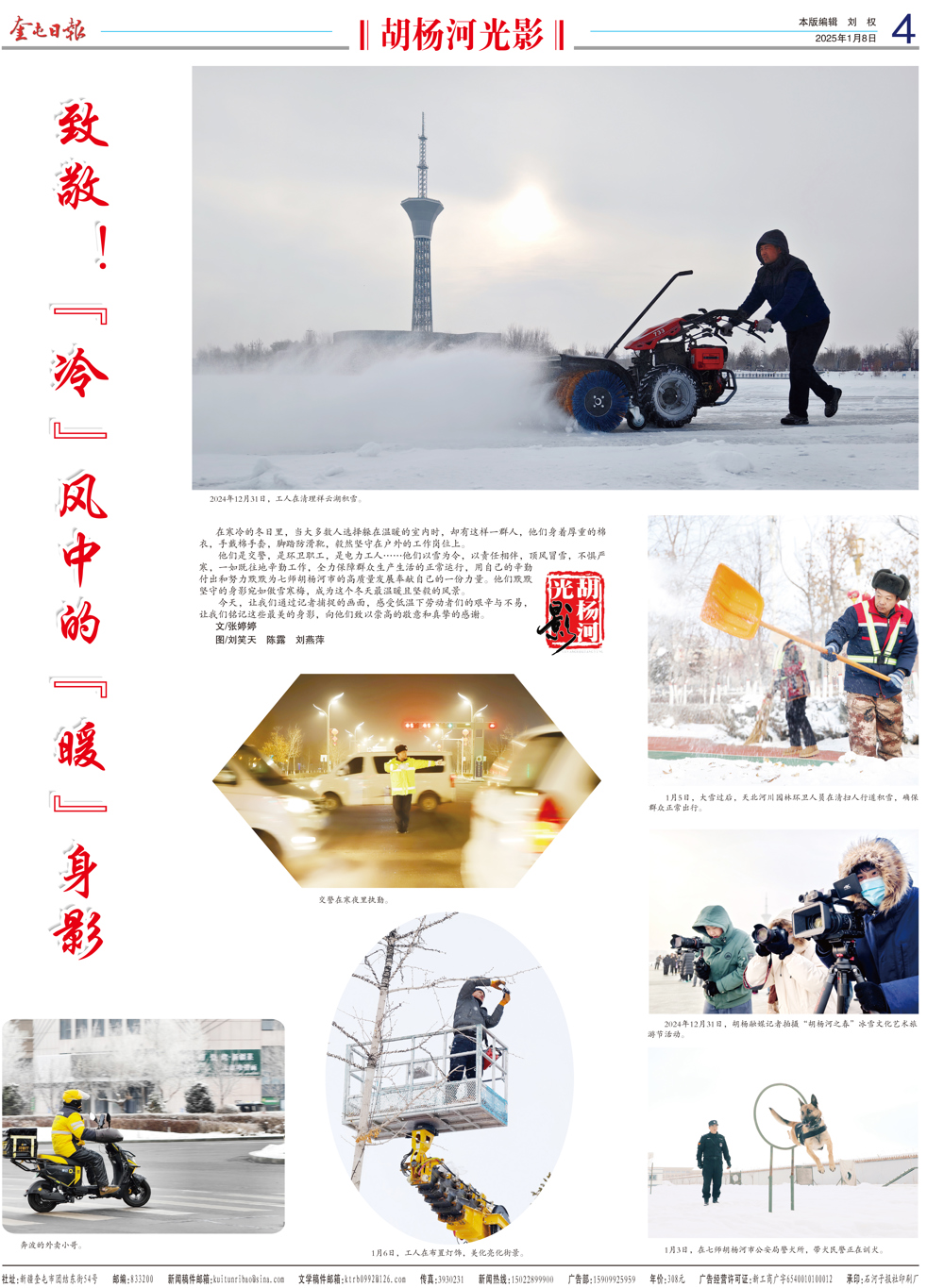 2d88d4215de845cebb6c6e961656dd67.jpg