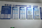 第七师自然资源和规划服务中心第三分中心137团：便民服务再升级，细节之处见 真情