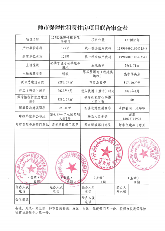 6cbfe693ede3475c831086bd0ea1330d.png