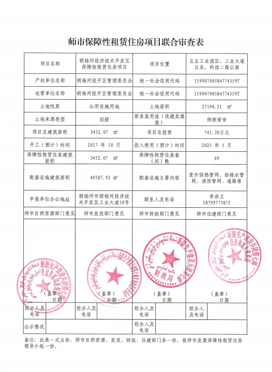 9a5a750846aa4eb7aa1c00a325d6a2ac.png