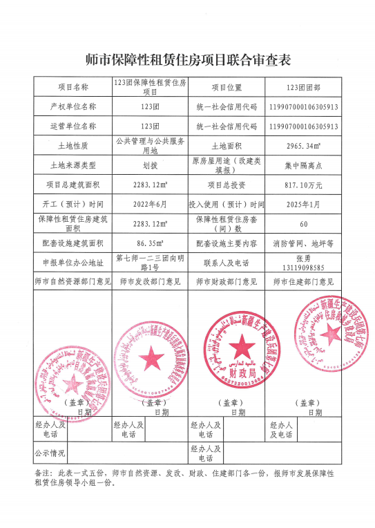 ccd948b9d9a74269bb84dc28d92050eb.png