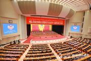 自治区政协十三届三次会议闭幕
