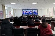一二五团纪委组织收看《反腐为了人民》电视专题片