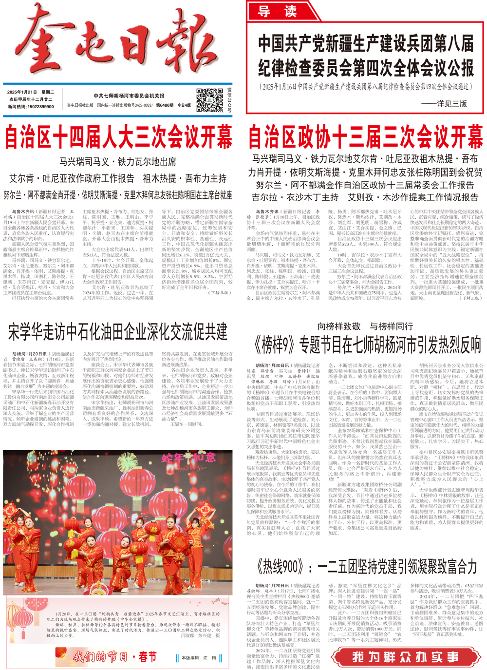 c486abe6042a46cda6170ff3478a7596.jpg