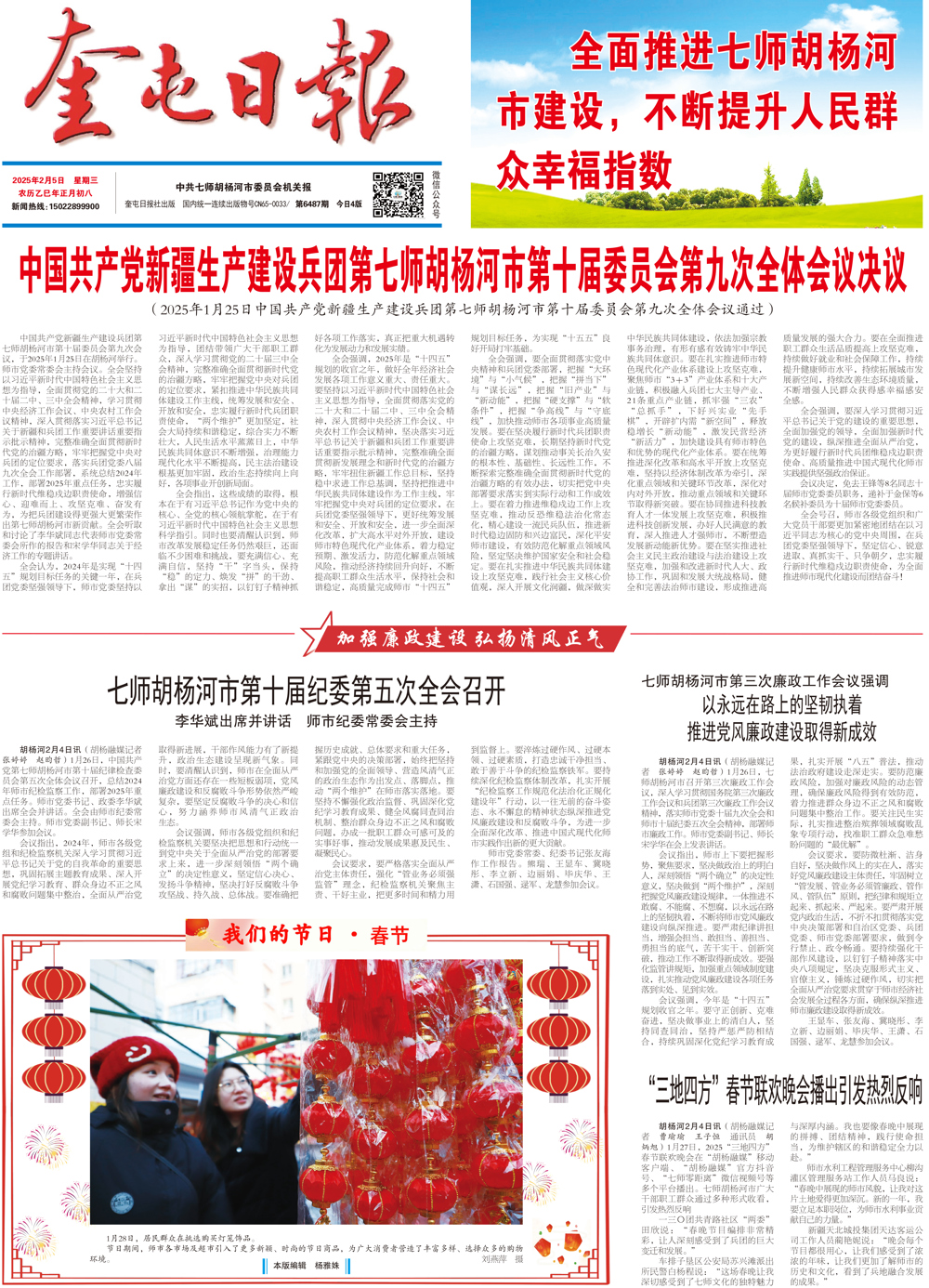 5cd373fbeada4473bad5353a7d24ee7a.jpg