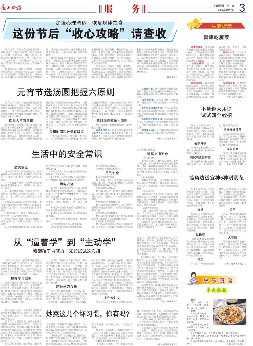 c2b8a68397f64eb6a1bdae4ab5b6812b.jpg
