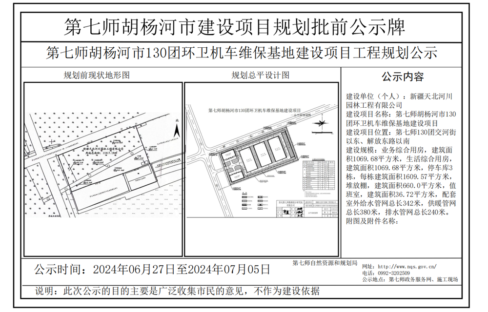 2d5835f0053d4c98a872d2fa38092e56.png