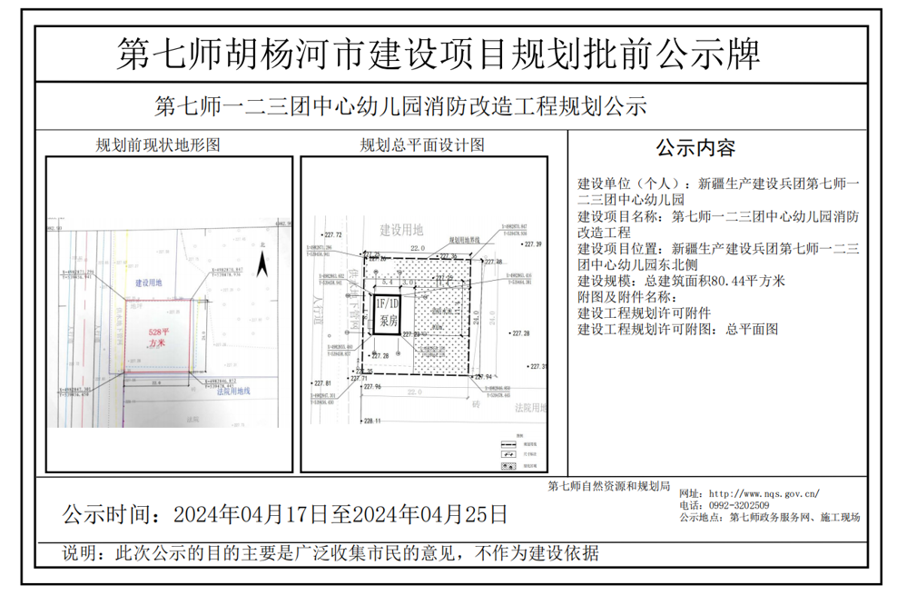 4c50e43baa554df08f1ef5fb94a891ea.png