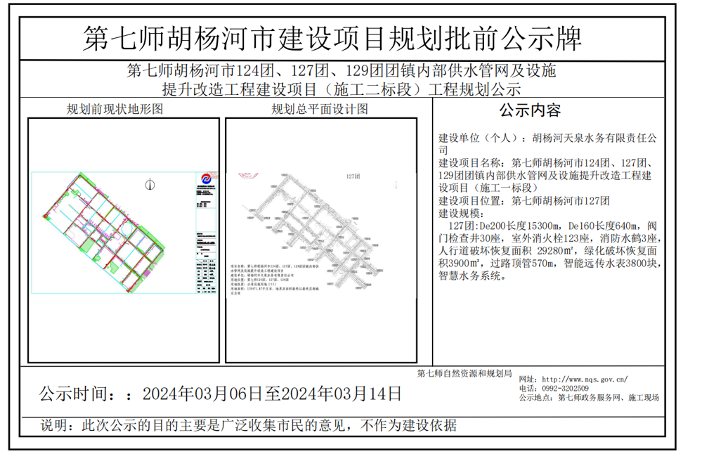 5a603cd4c8e14575978b716a429ed487.png