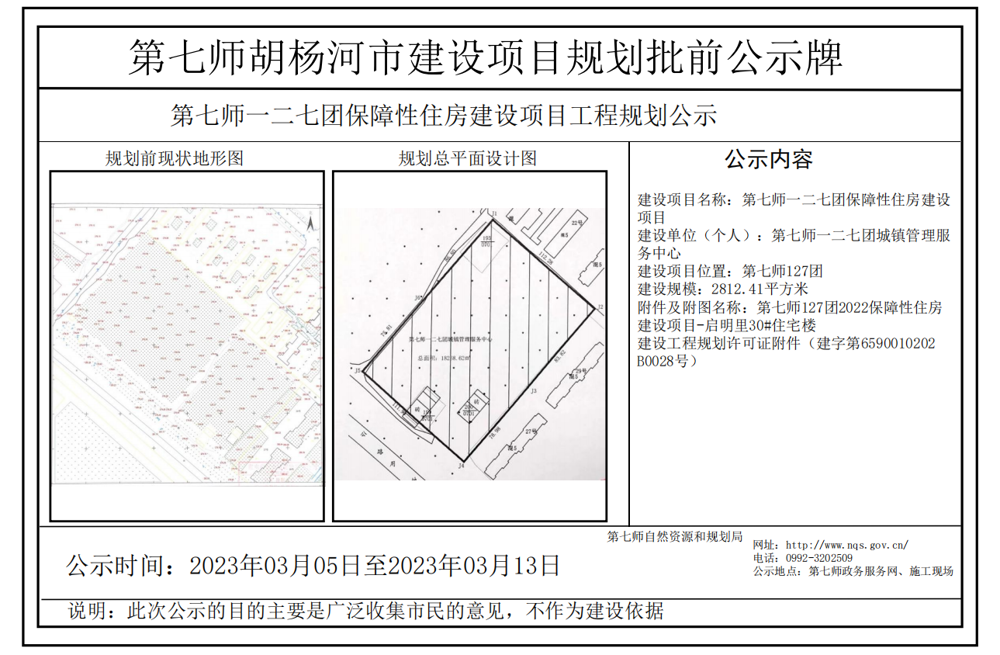 b6e6ad59cfaa4e49915de30306ee60e7.png