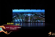 【网络中国节·春节】丨2025年“三地四方”春晚精彩节目·戏曲联唱《春色满园》来了！