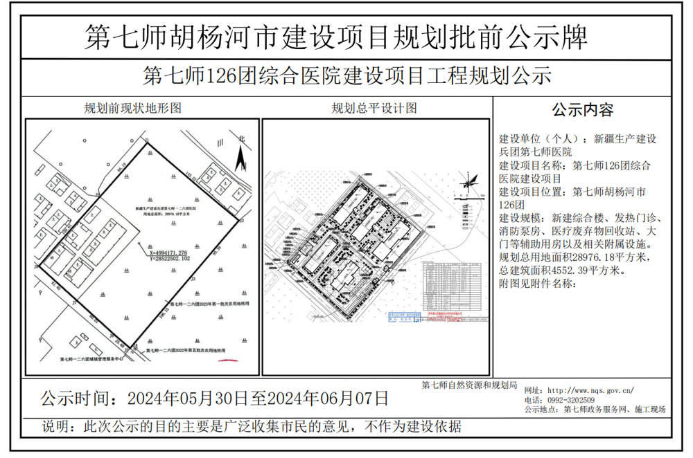 fd114a210da74cb0ab87c32078ba2d0f.png