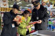 元宵热销市场旺 市场监管护“宵”费